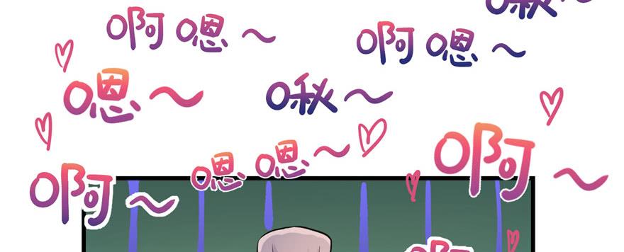 第51话 真情还是假意109