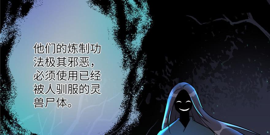 第45话 营救小分队109