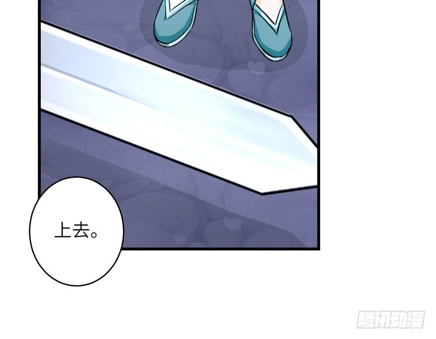 第35话 灵气暴动82