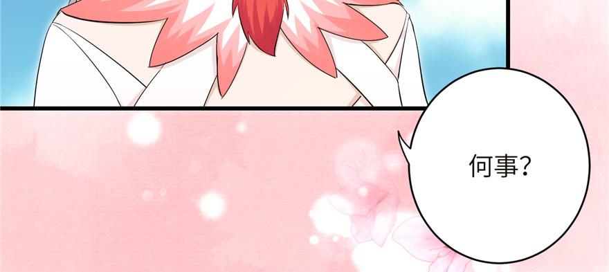 第55话 走下神坛的凤弈尊者127