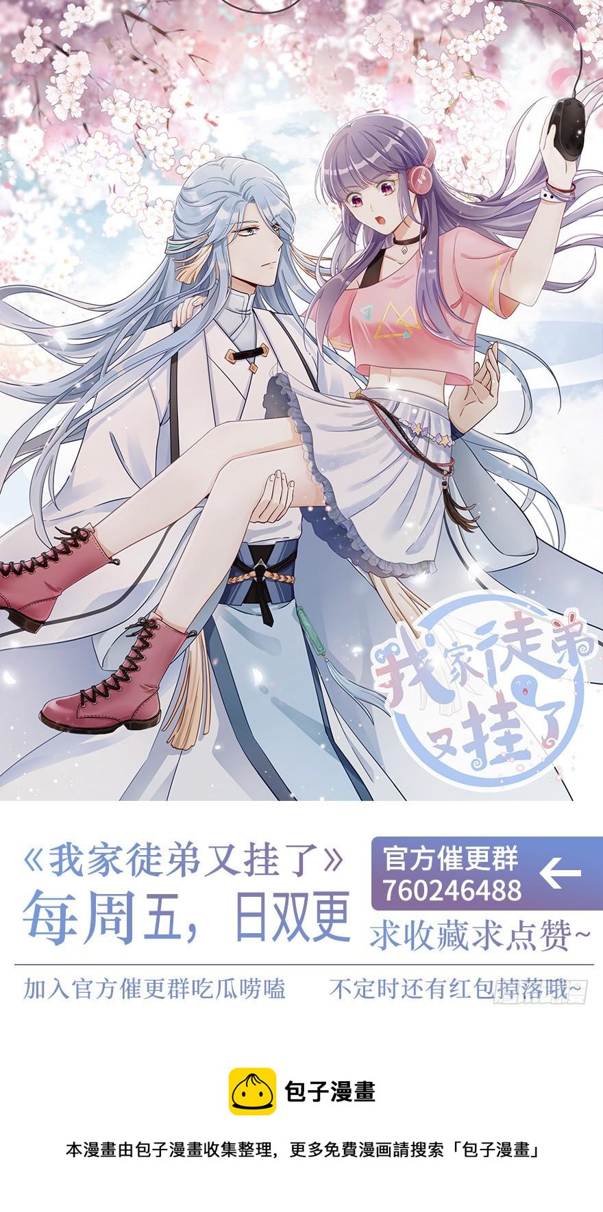第54话 以身犯险135