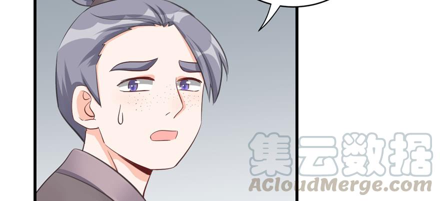 第77话 先把男配捡走110