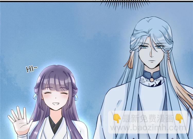 第16话 王徐之VS逍逸20