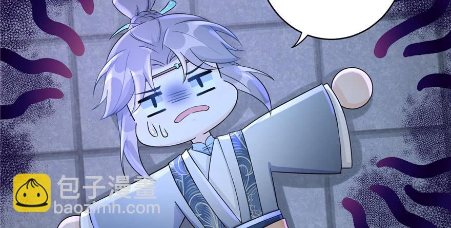 第50话 挑战耐心的机关密术71