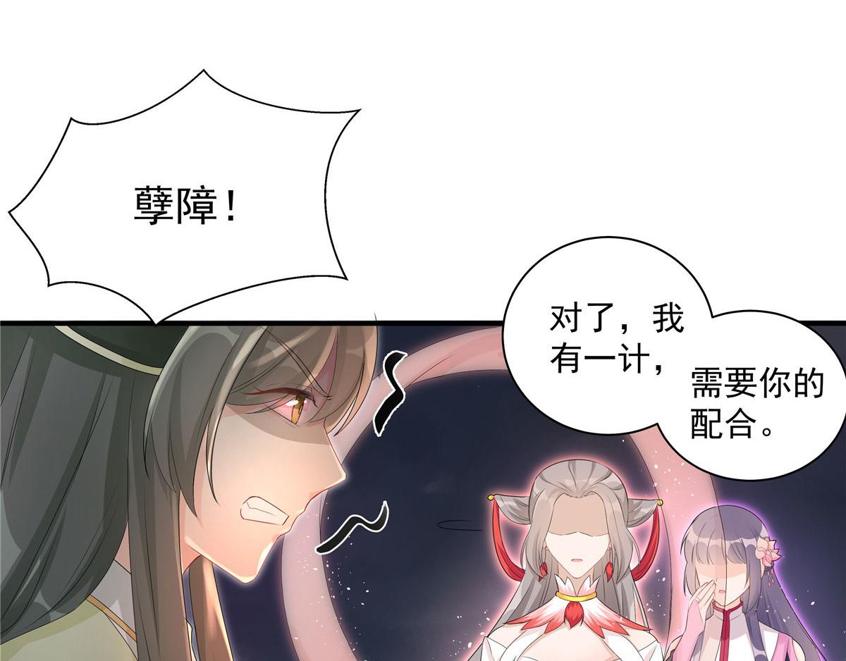 第118话谢你们帮我打开这仙府27