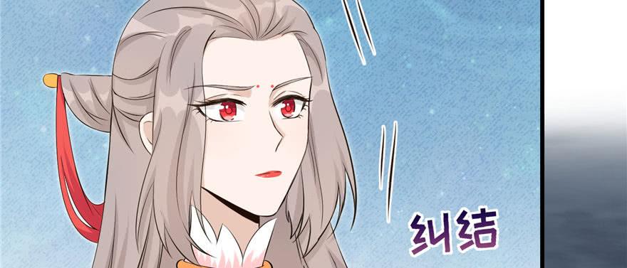第54话 以身犯险105