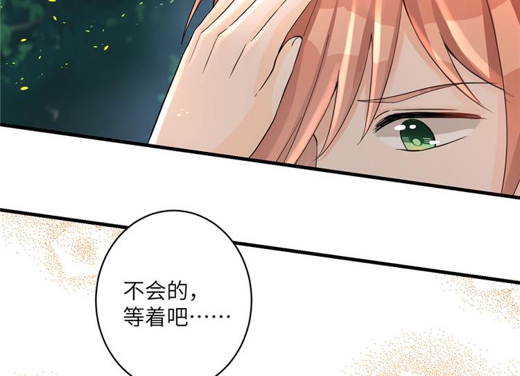 第30话 我不会让你死的！18