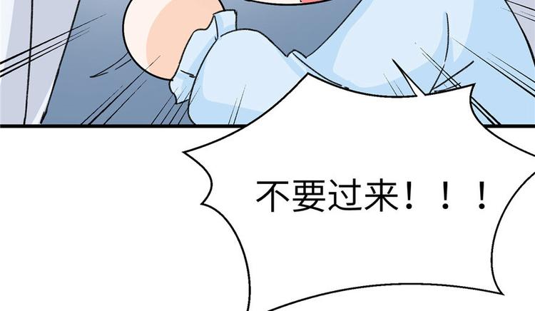 第23话 尽全力，保你平安79