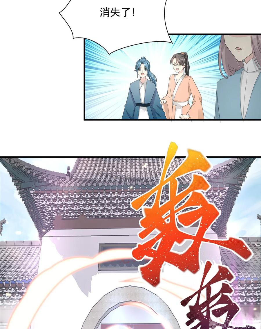 第117话 海上仙府19