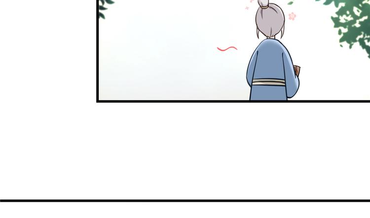第2话 熊孩子不打不行32