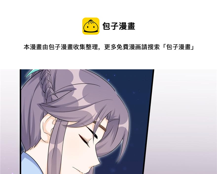 第48话 救不了的三观71