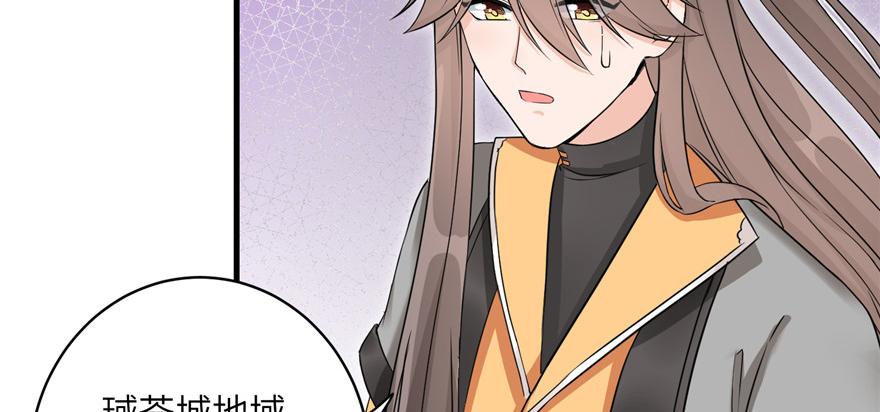 第48话 救不了的三观45
