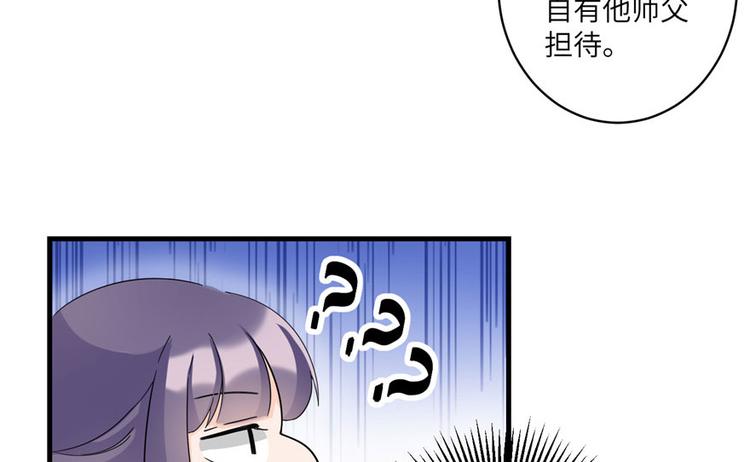 第18话 下山历练也有任务的吗11