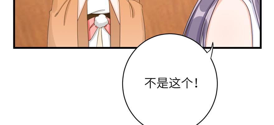 第75话 小萝卜筑基12
