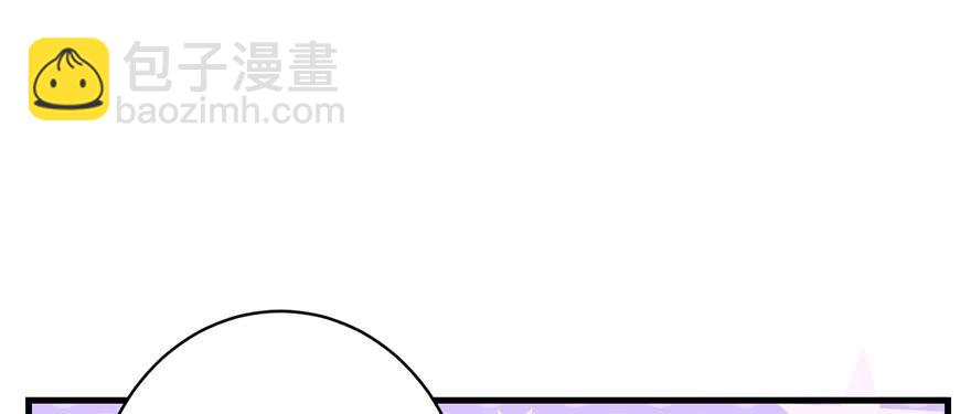 第69话 你要与我双修？44