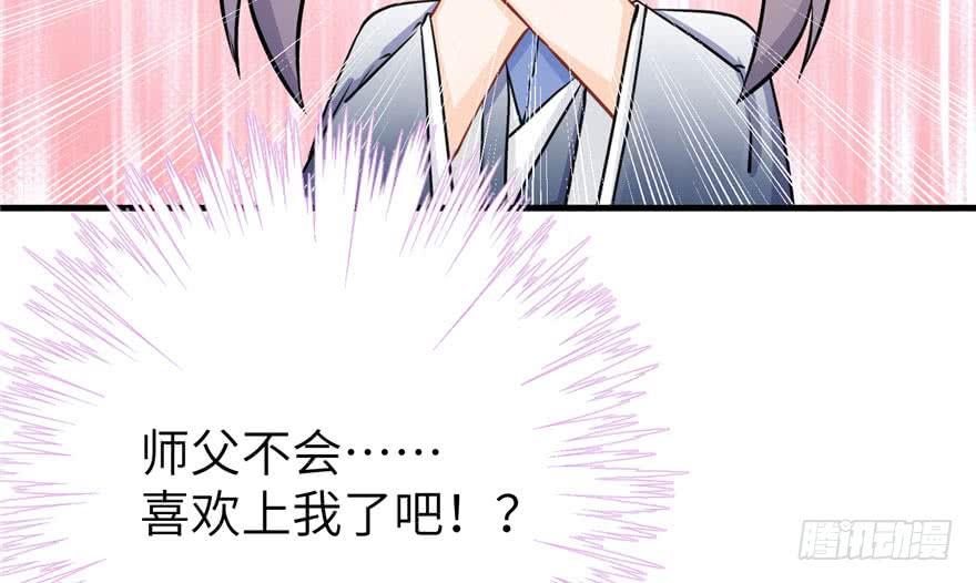第59话 嘴唇贴嘴唇的感觉127