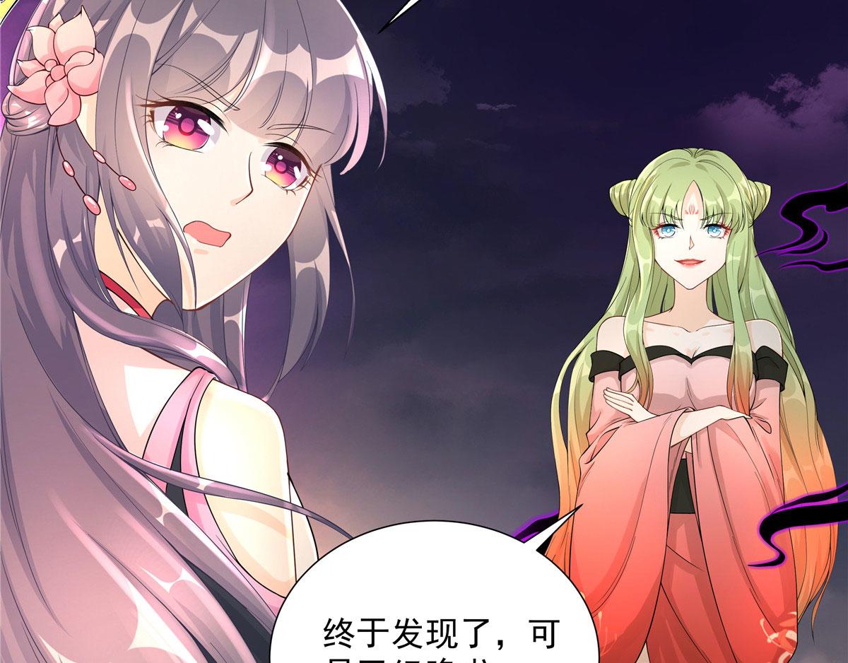 第118话谢你们帮我打开这仙府84