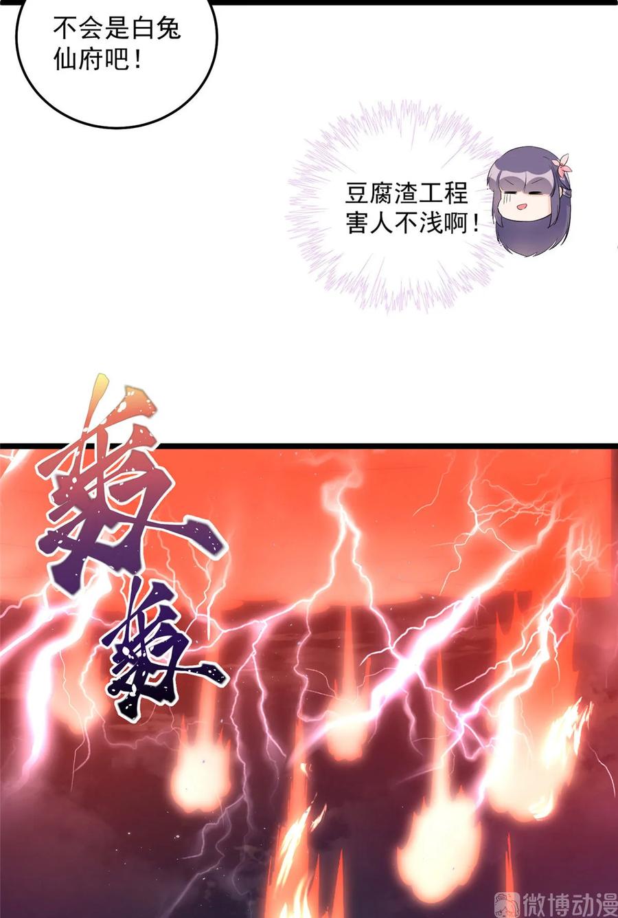 第121话 祝遥5.015
