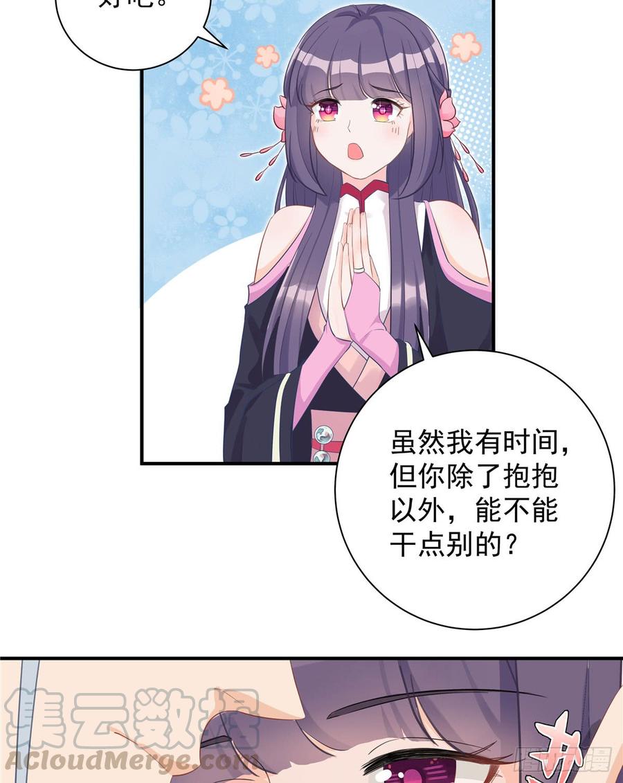 第101话 我又见到你了吗14