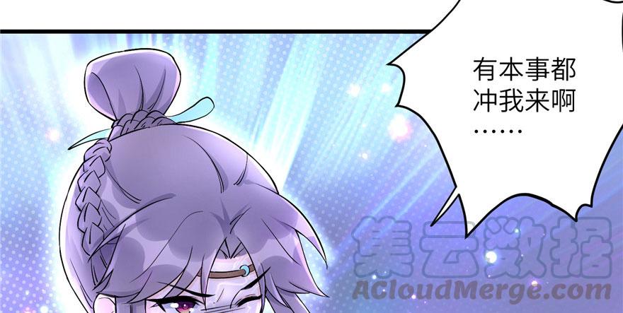 第41话 结婴进行时98