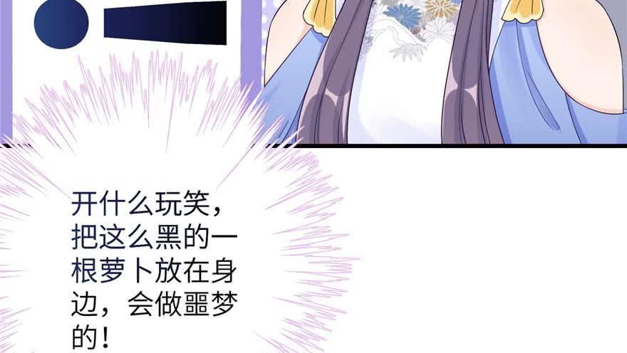 第88话 bug呼叫转移48