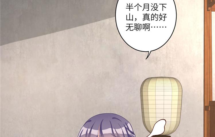 第12话 从天而降的死胖子1