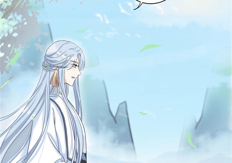 第7话 谁说要拜师了？82