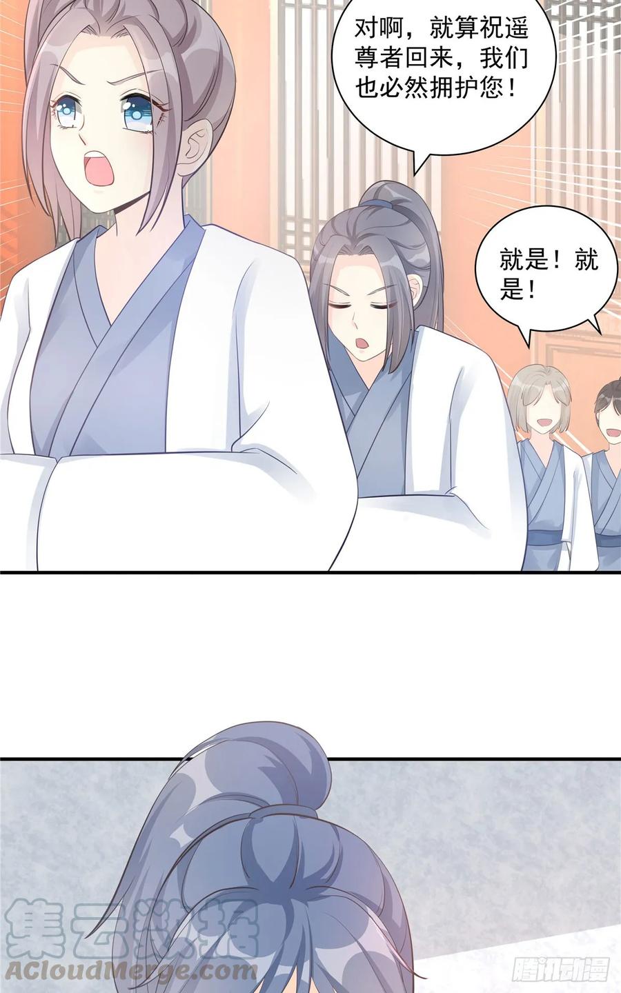 第108话 缘尽于此18