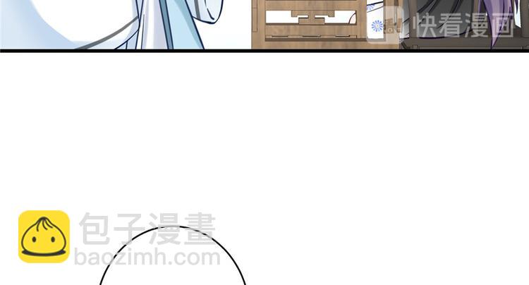 第15话 一个月炼了把扇子75