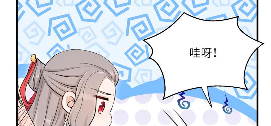 第58话 我已经有喜欢的人了97