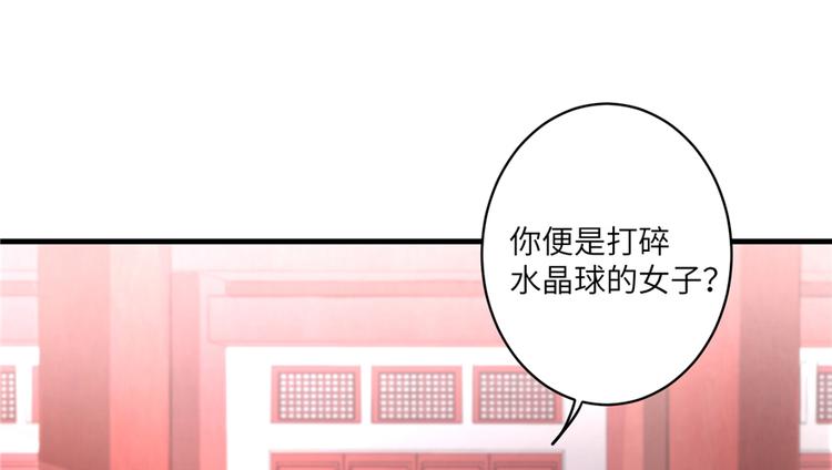 第4话 强行打包101
