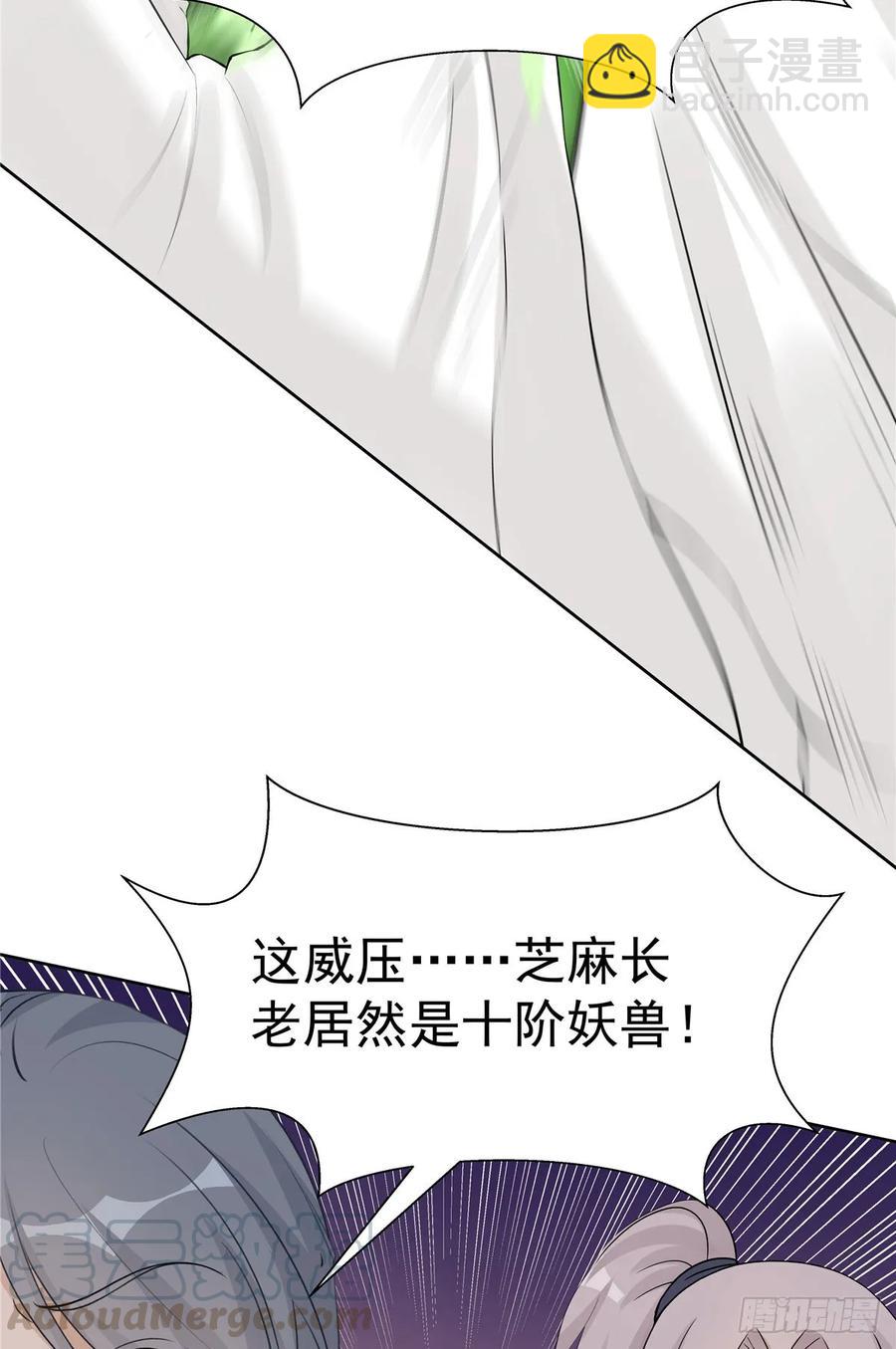 第108话 缘尽于此27
