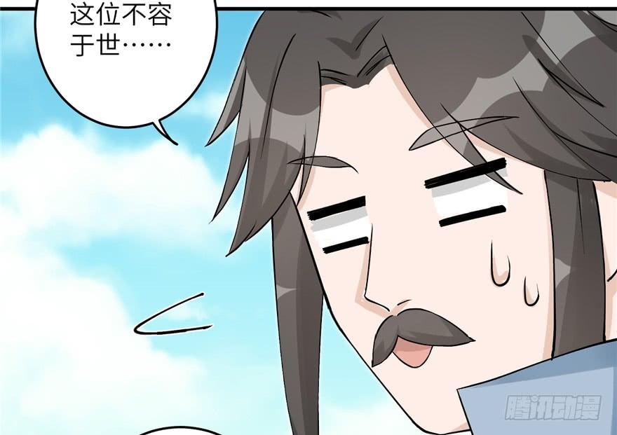 第42话 不容于世的凄美故事93