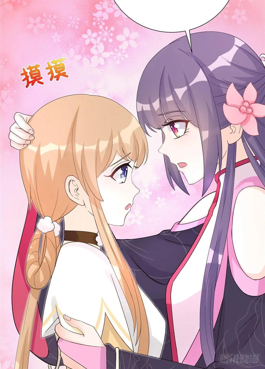 第107话 所谓真爱29