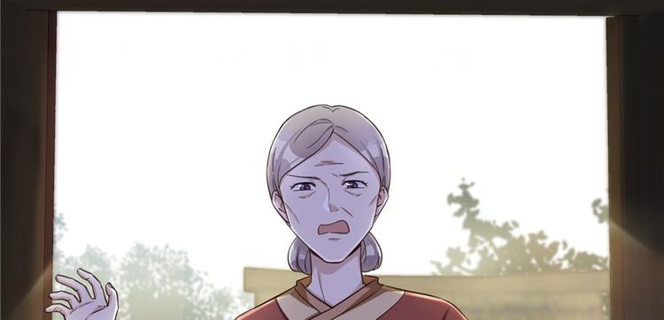 第1话 我穿越了？！17