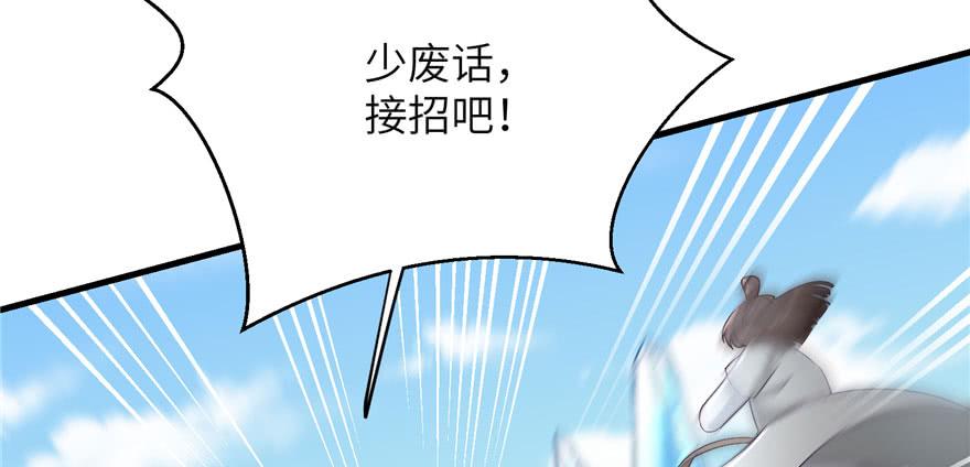 第85话 那就打一双77