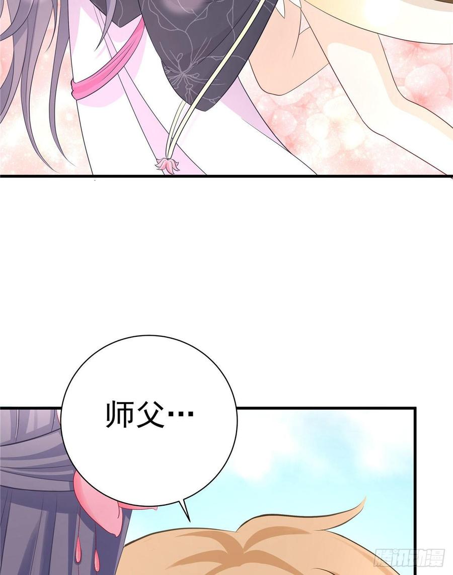 第103话 他负了你44