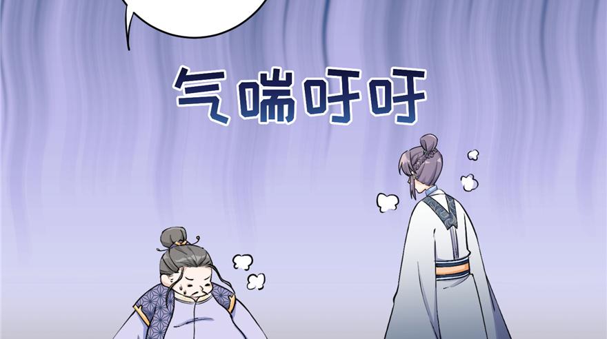第43话 来点刺激的事呗？27