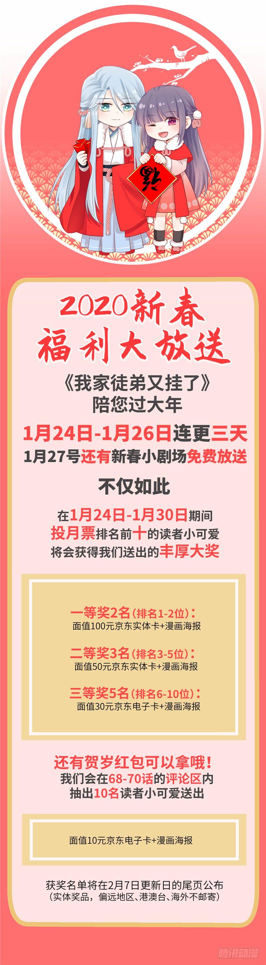 第68话 灵根改变139