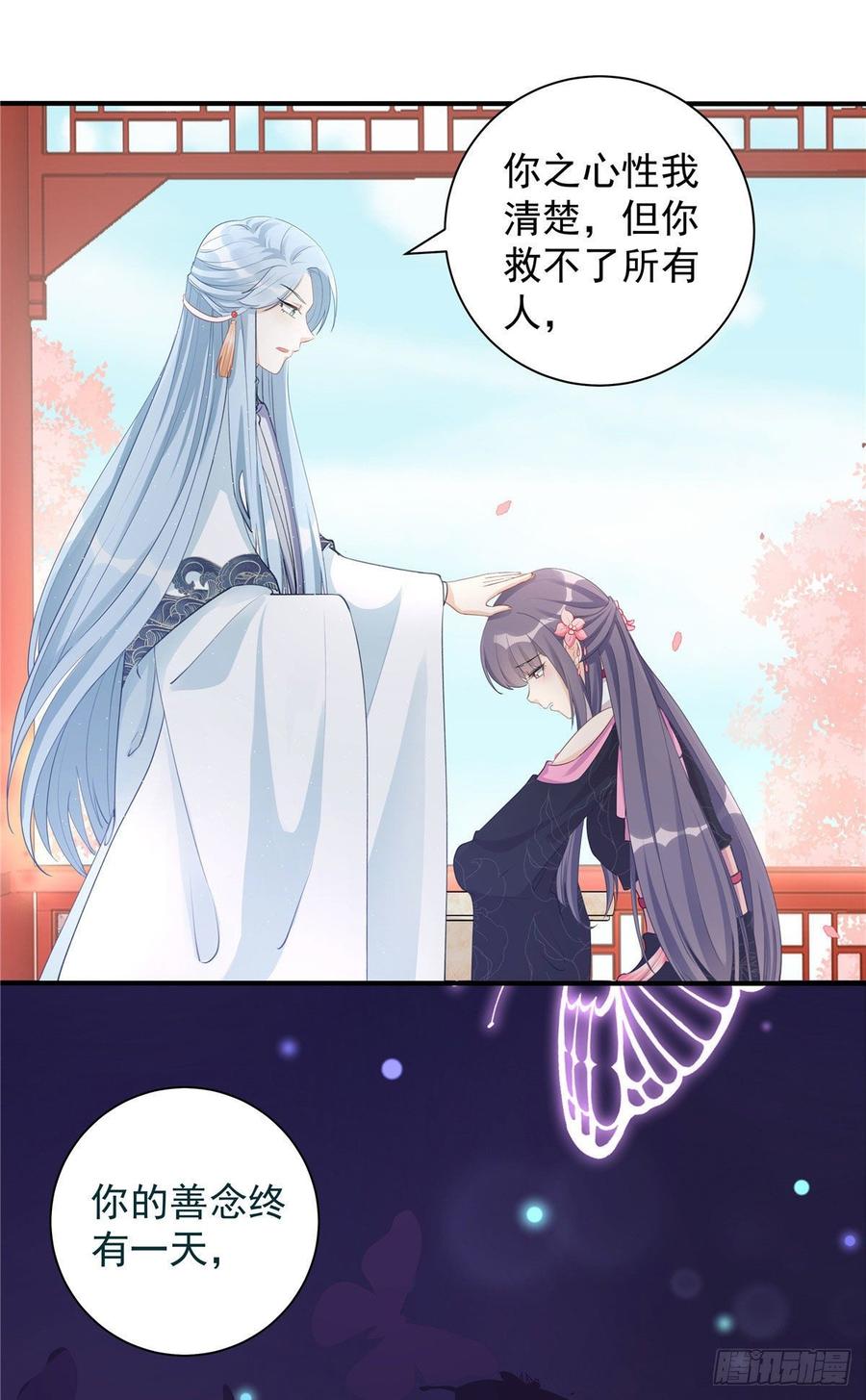 第102话 何为天道所归15