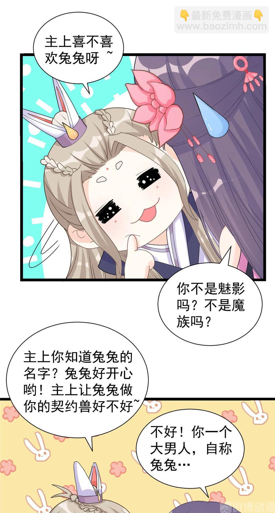 第121话 祝遥5.04