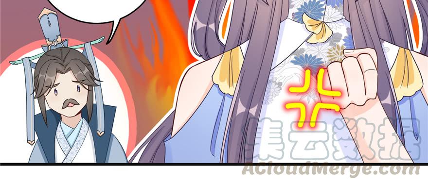 第86话 夺舍100