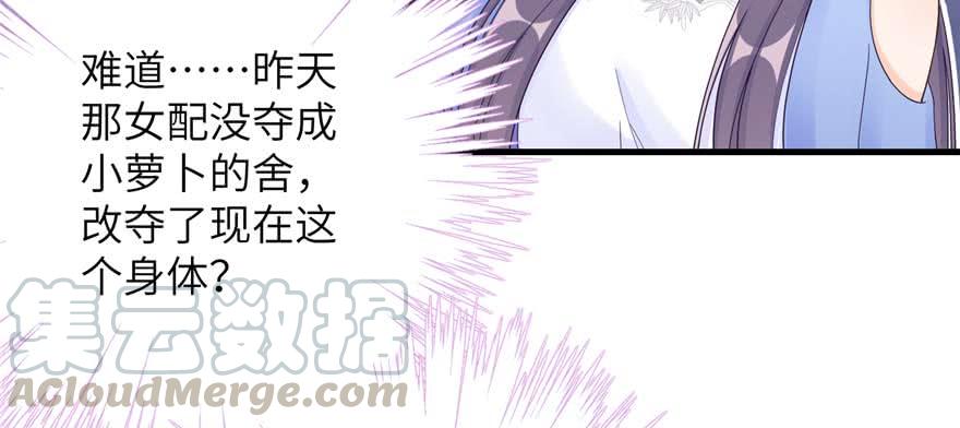 第88话 bug呼叫转移40