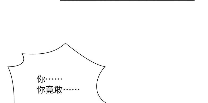 第54话 以身犯险97