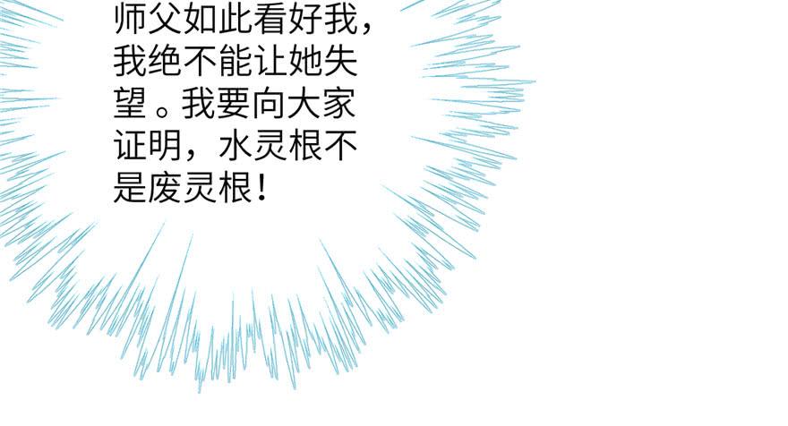 第83话 行，还是不行125