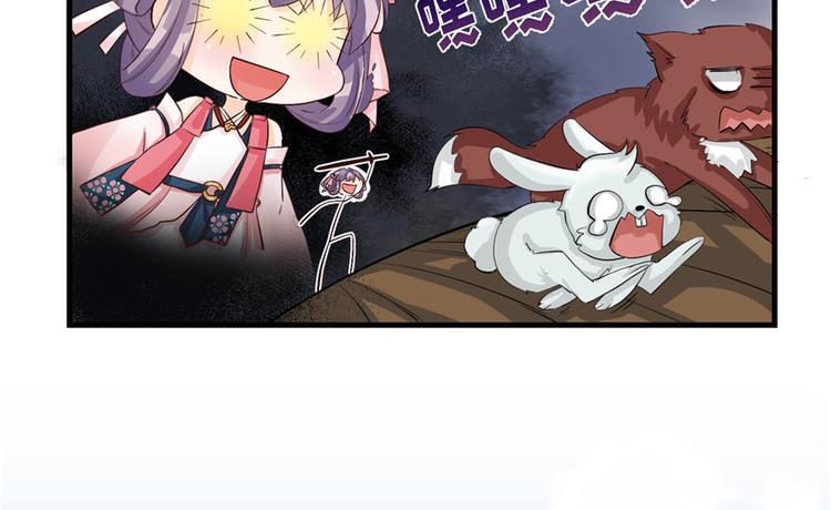 第31话 别让为师挂心可明白？49
