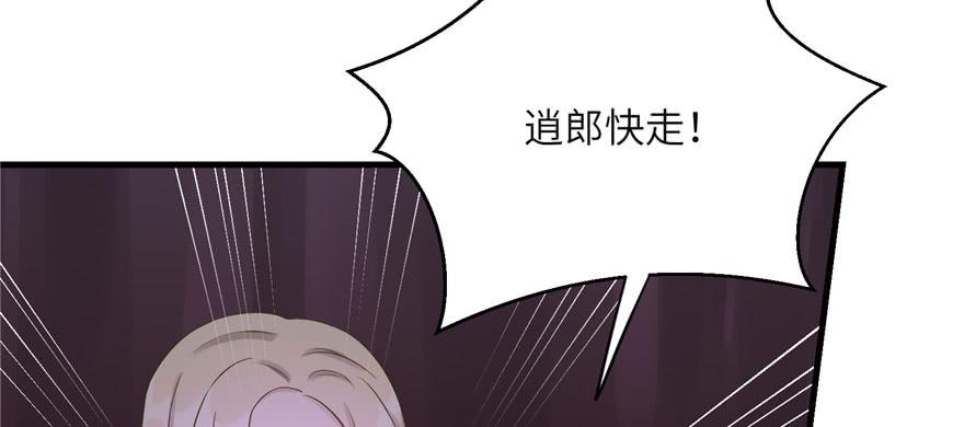第63话 身陷囹圄71