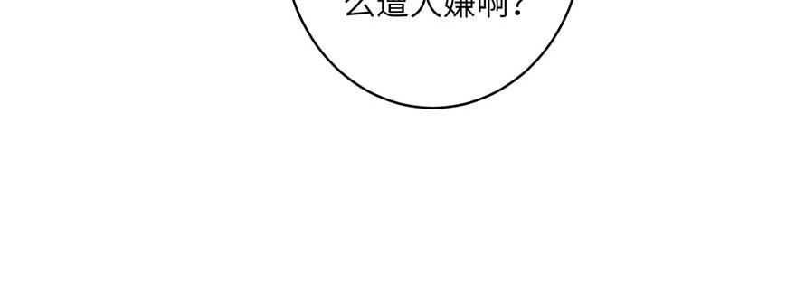 第45话 营救小分队105
