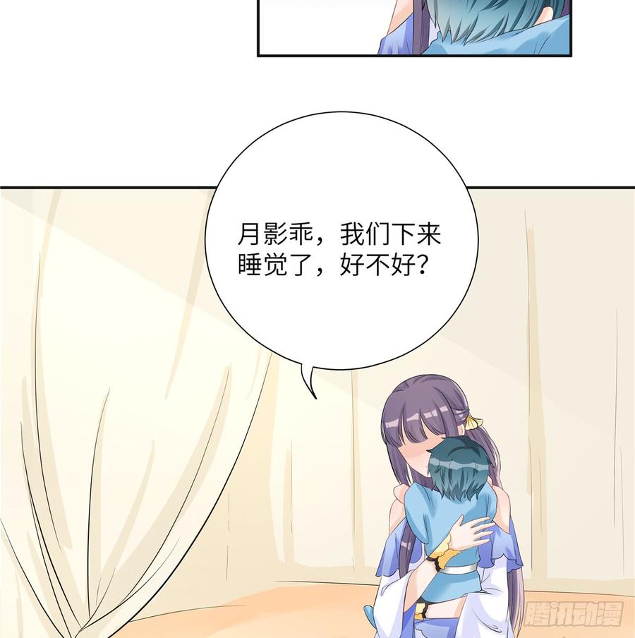 第93话 支线任务8