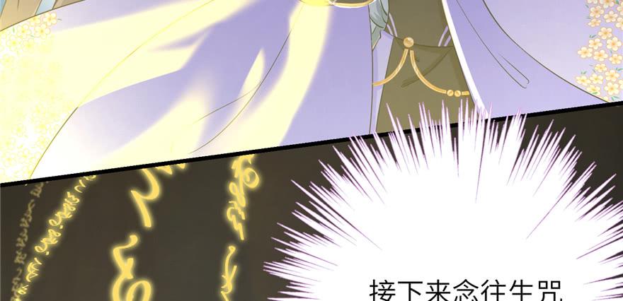第81话 灭门惨案87